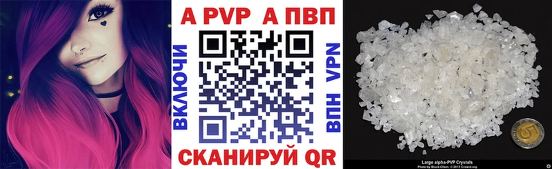 Alpha PVP мука Костомукша