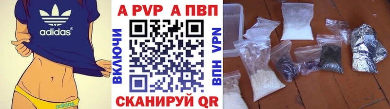 наркота Костомукша Alpha PVP мука