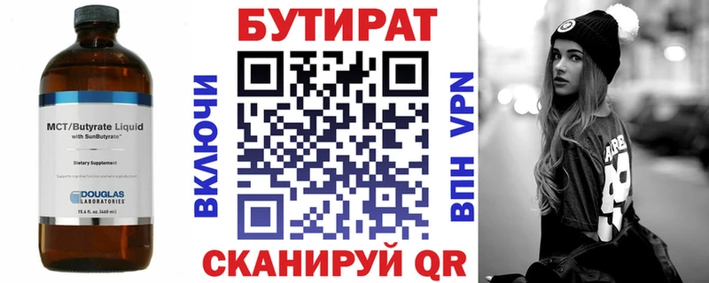 МЕГА рабочий сайт  Костомукша  Бутират оксибутират 