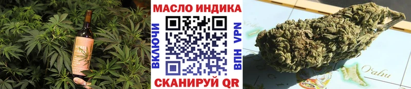 Еда ТГК марихуана  Костомукша 
