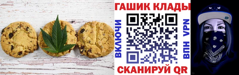 Canna-Cookies конопля Костомукша