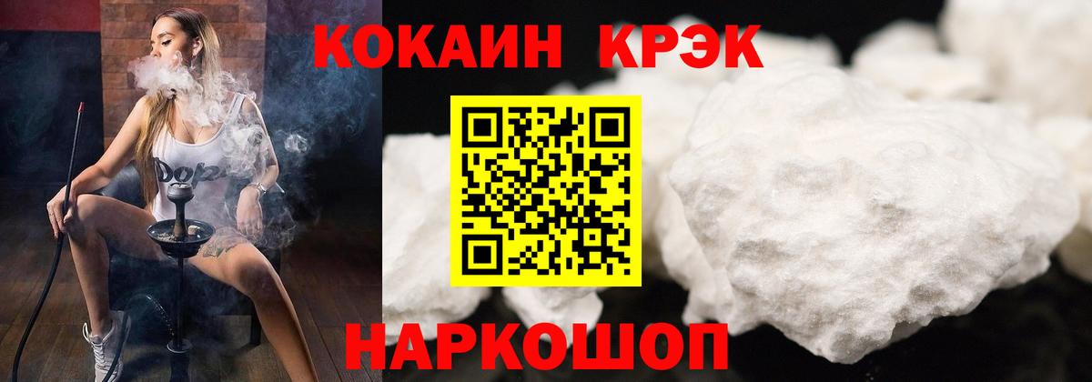 Кокаин VHQ  Cocaine  где найти наркотики  Костомукша  Cocaine Columbia  Вход с VPN 