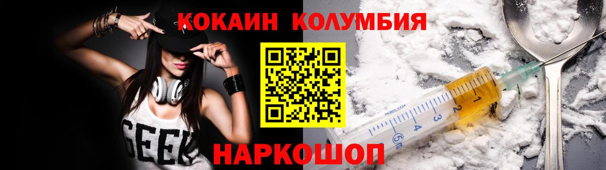 КОКАИН Боливия Костомукша