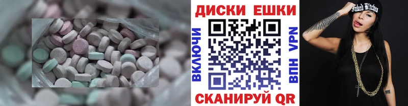 купить наркотик  MEGA зеркало  Ecstasy Philipp Plein  Костомукша 