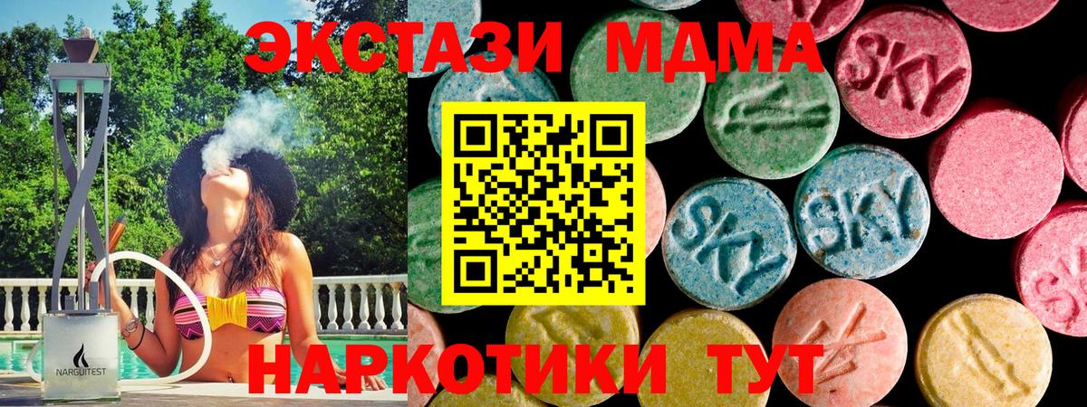 Ecstasy Punisher Костомукша