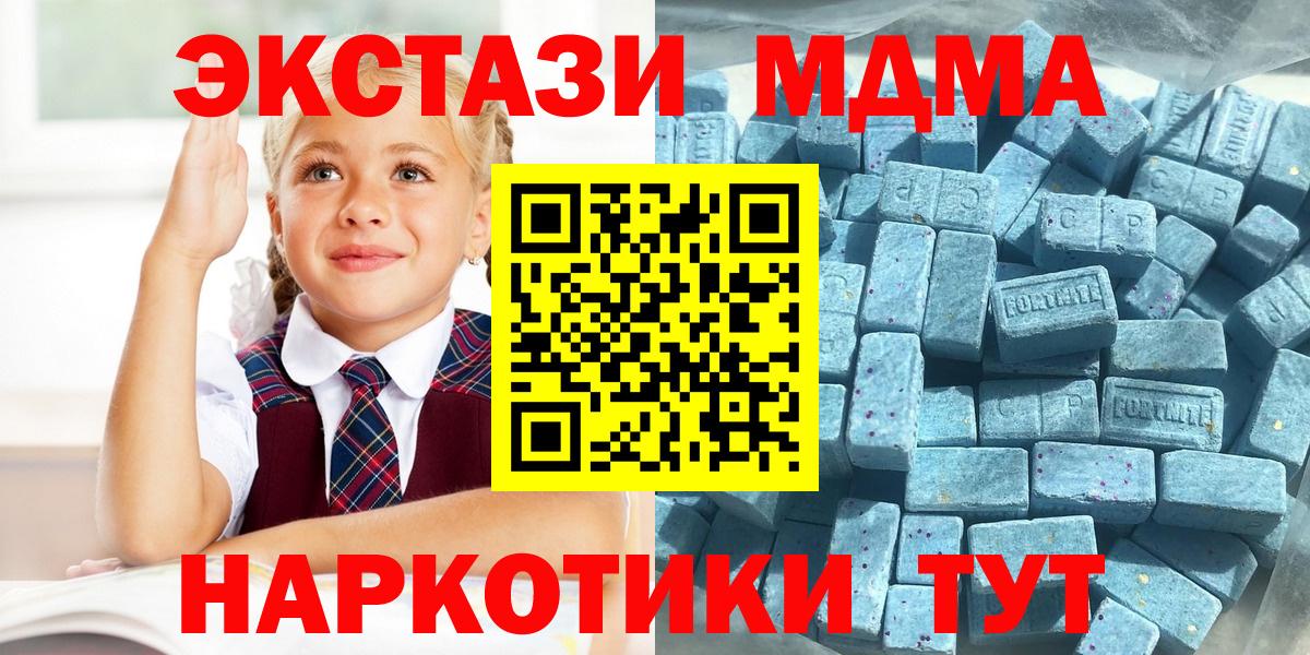 Костомукша  Ecstasy 280 MDMA  Вход с VPN  Ecstasy Philipp Plein 