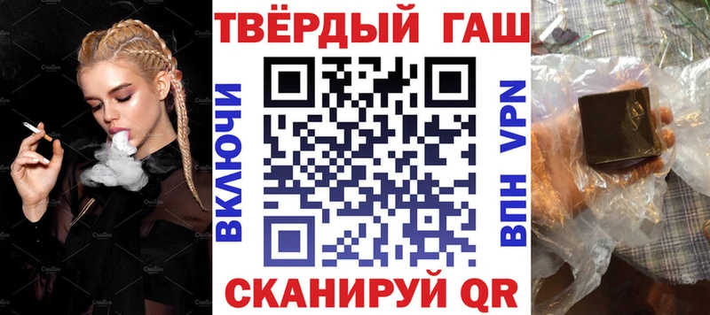 ГАШИШ убойный  Костомукша 