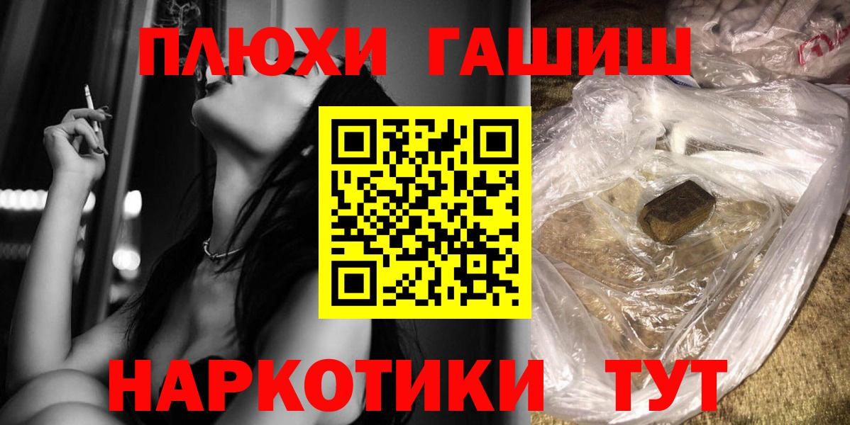 ГАШИШ индика сатива Костомукша