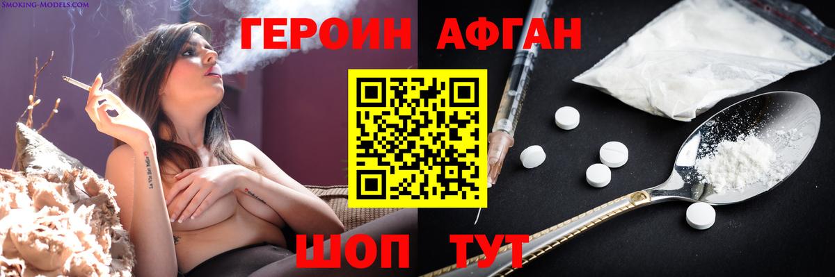 Героин гречка  Вход с VPN  Костомукша 