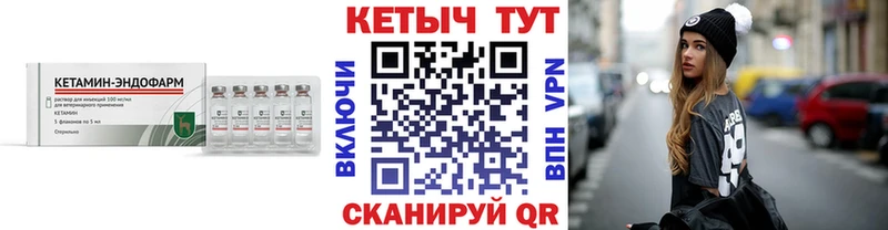 КЕТАМИН VHQ Костомукша