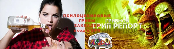 кокаин VHQ Абдулино