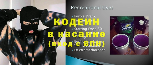 мефедрон VHQ Ельня