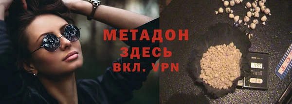 гашик Абаза