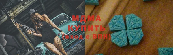 кокаин VHQ Абдулино