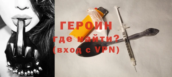гашик Абаза