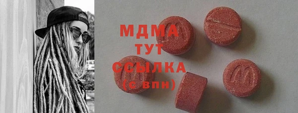 гашик Абаза