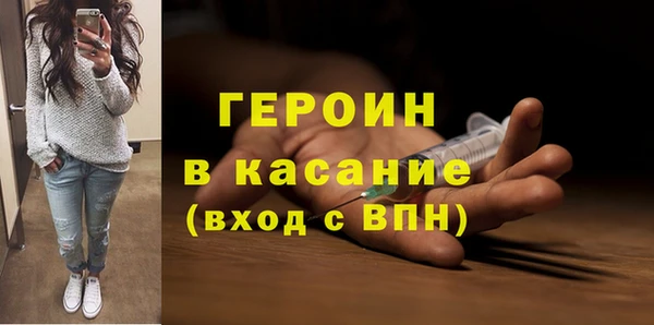 гашик Абаза