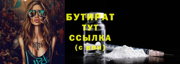 гашик Абаза