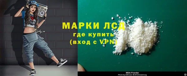 кокаин VHQ Абдулино