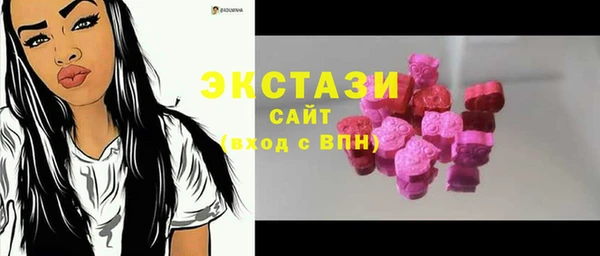 кокаин VHQ Абдулино