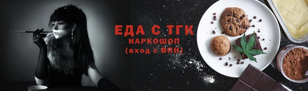 мескалин Елизово
