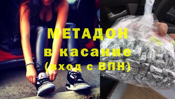 mdma Абинск