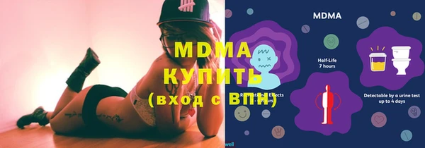 кокаин VHQ Абдулино