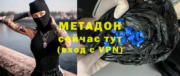 кокаин VHQ Абдулино