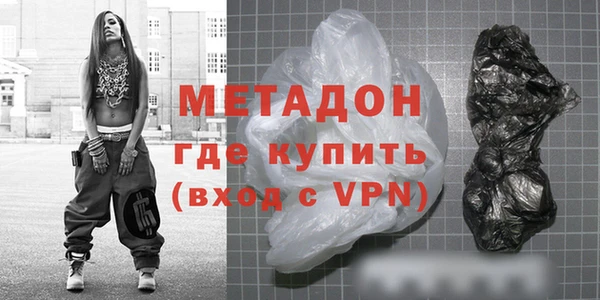 кокаин VHQ Абдулино