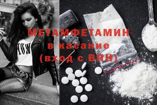 гашик Абаза