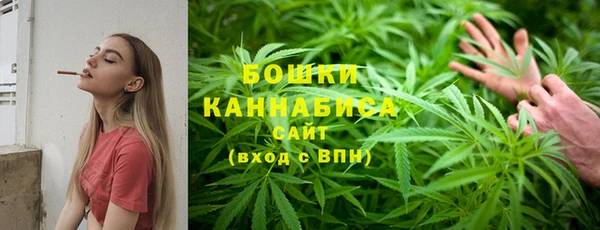 мяу мяу кристалл Елабуга