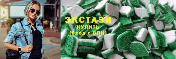 кокаин VHQ Абдулино