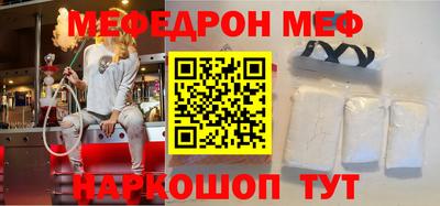 мескалин Мариинск