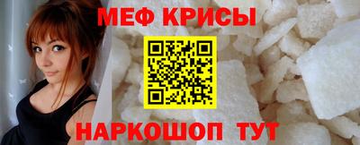 мескалин Мариинск