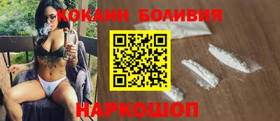 мескалин Мариинск