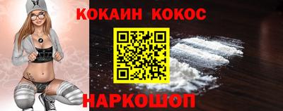 мескалин Мариинск