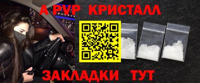 мескалин Мариинск