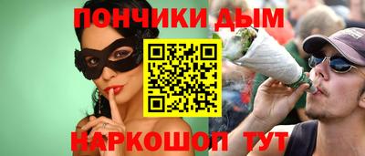 кокаин премиум Малгобек