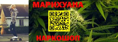 мескалин Мариинск