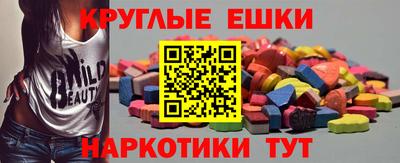 мескалин Мариинск