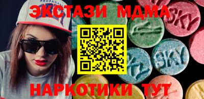 кокаин премиум Малгобек