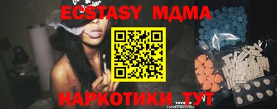 мескалин Мариинск