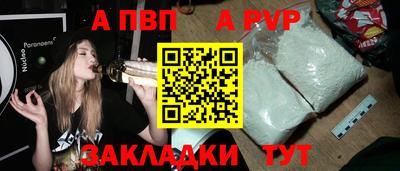 мескалин Мариинск