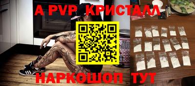 кокаин премиум Малгобек