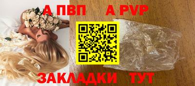 мескалин Мариинск