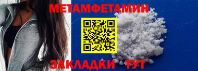 мескалин Мариинск