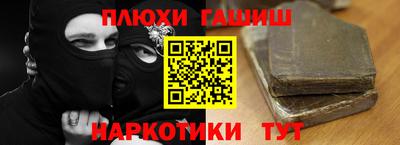 кокаин премиум Малгобек