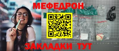 мескалин Мариинск