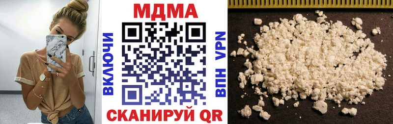 shop состав  Костомукша  блэк спрут   МДМА Molly  купить наркотики цена 