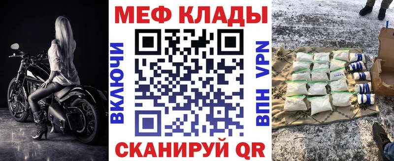 МЕГА ONION  даркнет Telegram  МЯУ-МЯУ мяу мяу  Костомукша 